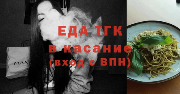 ECSTASY Бронницы