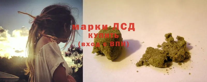 Лсд 25 экстази ecstasy  Катайск 